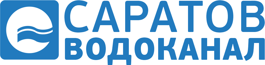 МУПП "Саратовводоканал"
